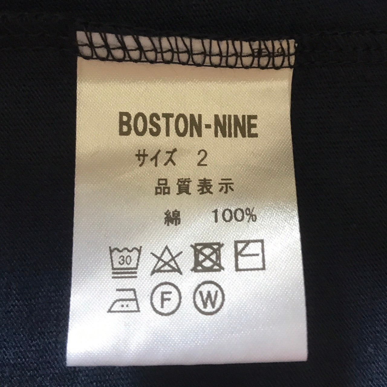 DanaFaneuil ムラ糸ドロップショルダープルオーバー(新型) D5124420