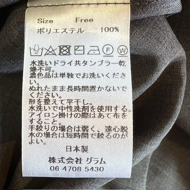 (g) グラム シーズンレスイージーパンツ g-538