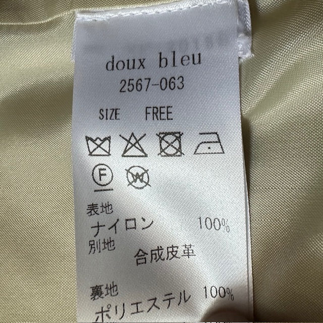 doux bleu ナイロンボアジップブルゾン 2567-063