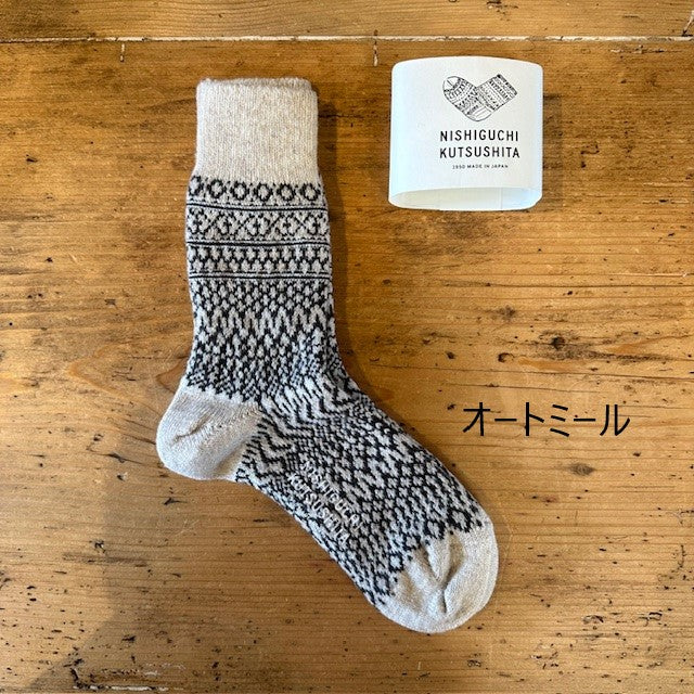 NISHIGUCHI KUTSUSHITA ウールジャガードソックス NK0119
