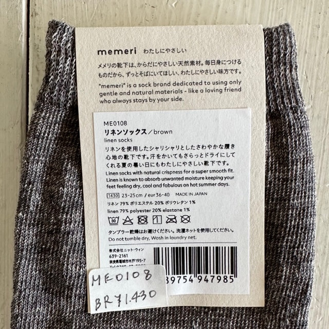 memeri     リネンソックス  ME0108