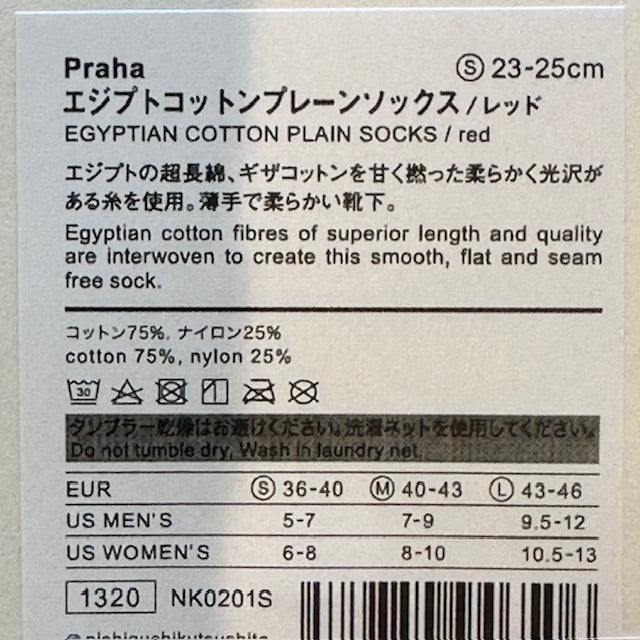 NISHIGUCHI KUTSUSHITA エジプトコットンプレーンソックス NK0201