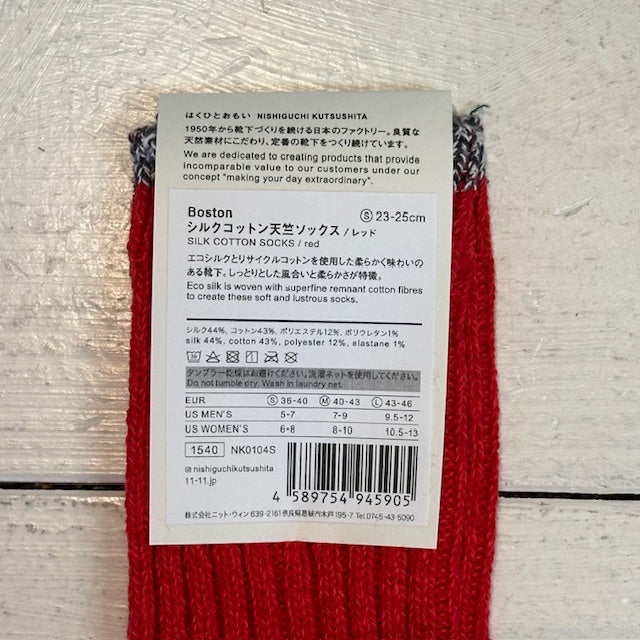 NISHIGUCHI KUTSUSHITA シルクコットン天竺ソックス Boston NK0104-S