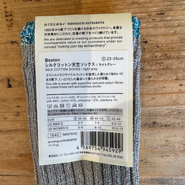 NISHIGUCHI KUTSUSHITA シルクコットン天竺ソックス NK0104