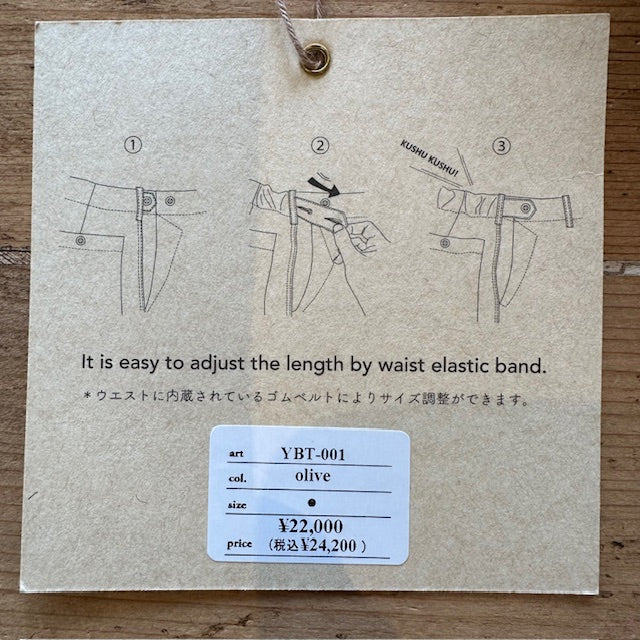 結-yui- YUI-TILITY TROUSERS C/F GABADINE BEIGE YBT-001ーbe