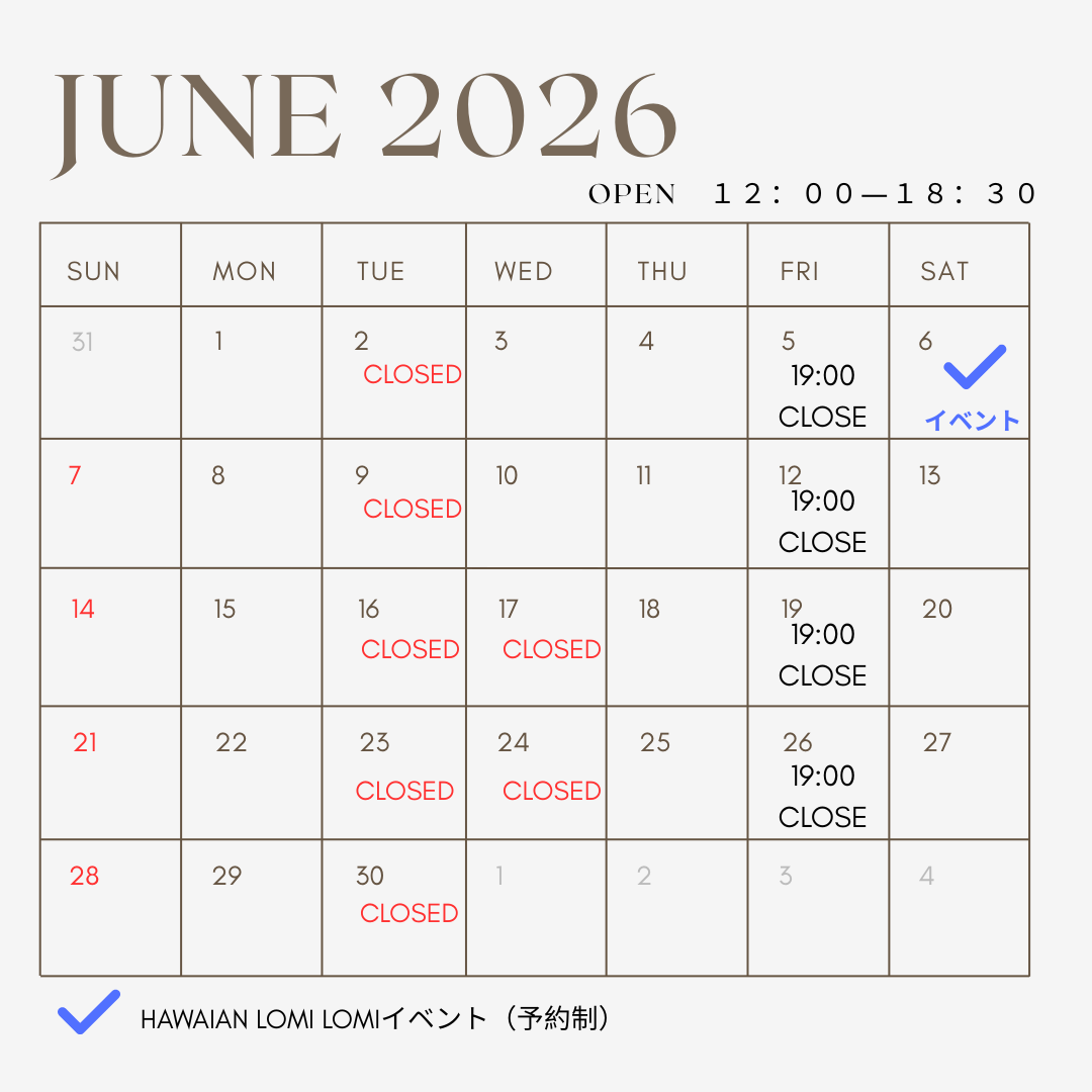 　　６月の予定