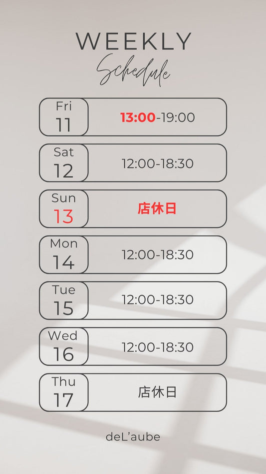 deL'aube ９月１１日から１７日までの営業スケジュール