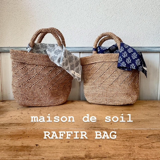 maison de soil　メゾンドソイル　　RAFFIA BAG　