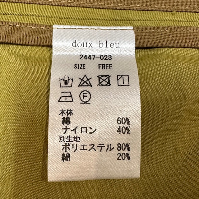 doux bleu　コットンナイロン ワイドチェスターコート　2447-023