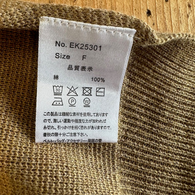 ESTROISLOSE（エストゥロワルーズ）　 コットンミラノリブ ベスト　K25301