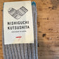 NISHIGUCHI KUTSUSHITA　シルクコットン天竺ソックス　NK0104