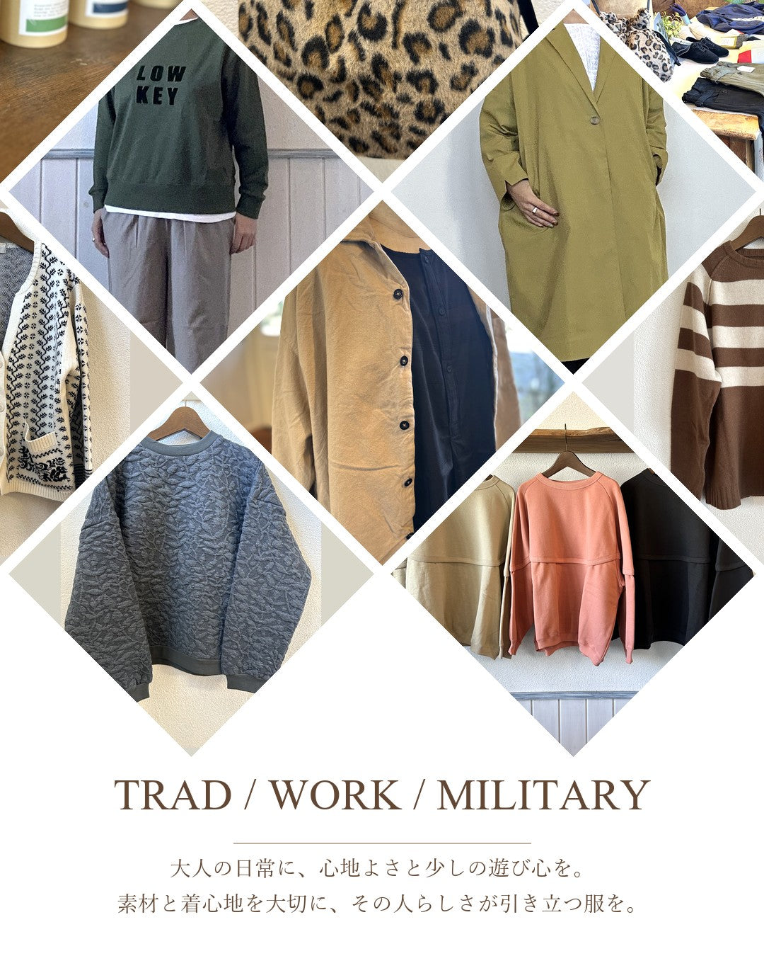 TRAD / WORK / MILITARY